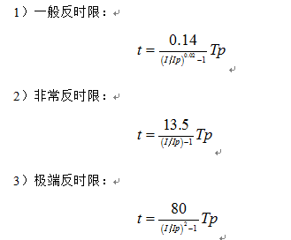 线路保护测控装置 线路保护测控装置